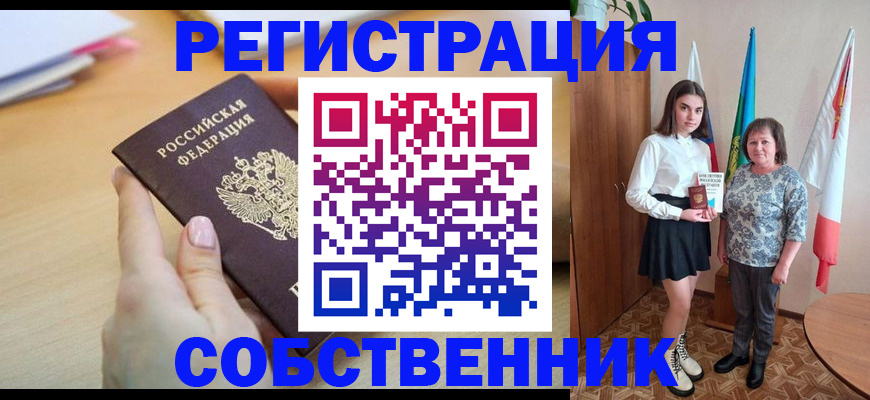 найти адрес прописки в Усть-Катаве